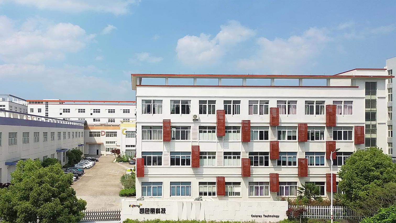 Zhejiang Coleray Technology Development Co.、Ltd。